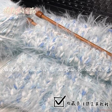 精選好物🌈溺水小苑長毛手工編織diy溫暖海煙波藍混線圍巾材料包送男女朋友