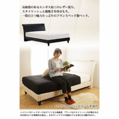 フランスベッド 脚付きハイバックレザーベッド トパス301