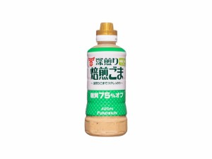  糖質７５％オフ 深煎焙煎ごまドレッシング 420ml ｘ12 個_4セット