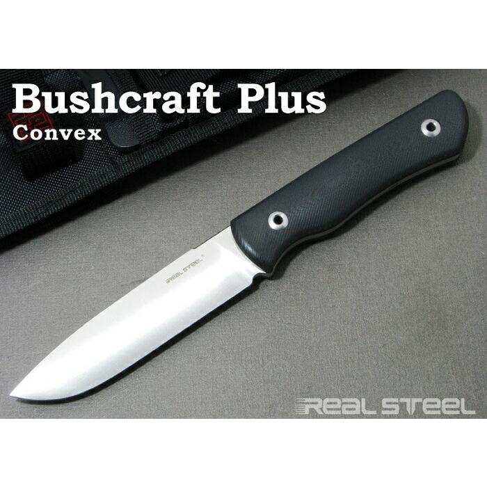 特価品 Real Steel リアルスチール 3720 ブッシュクラフト プラス コンベックス シースナイフ,Real Steel Bushcraft Plus Convex 日本正規品