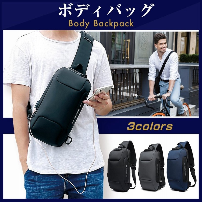 ボディバッグ ショルダーバッグ メンズ ワンショルダー 斜めがけ 鞄 防水 通勤 通販 Lineポイント最大get Lineショッピング