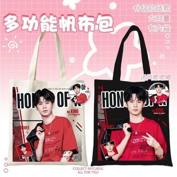 『特戰英豪』特戰英豪 週邊 無畏契約 【送贈品】無畏NoFear楊濤可口可樂聯動帆布袋痛袋物料穀子百搭開學補習包包 FM