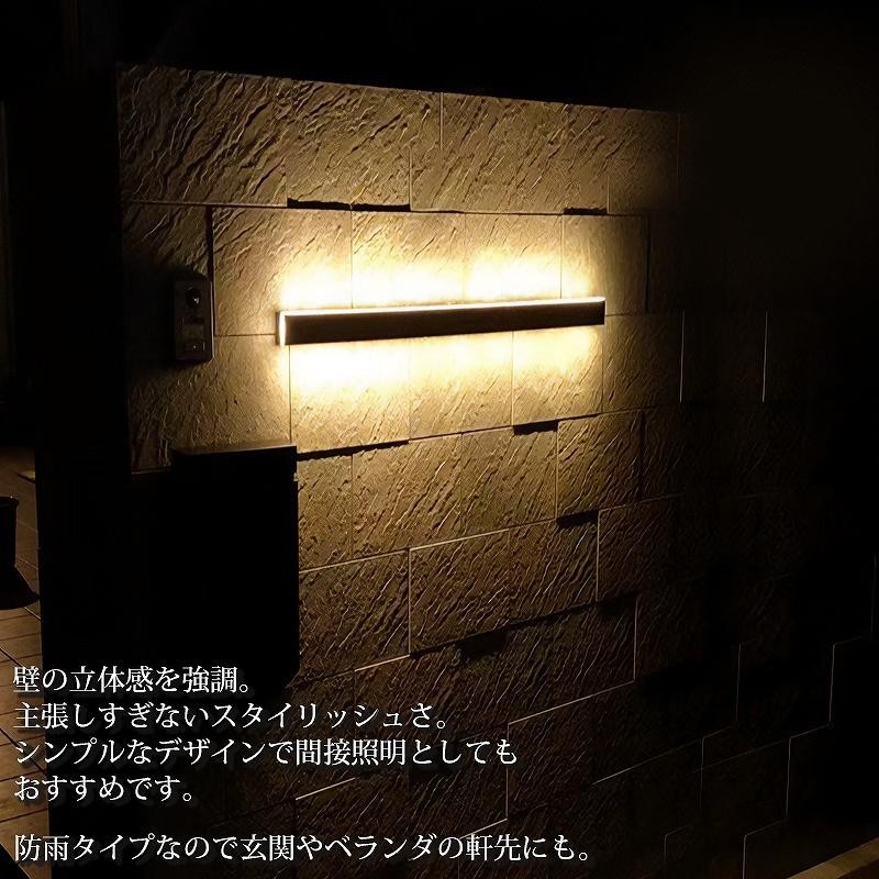 ブラケットライト 屋外 北欧 15W ウォールライト おしゃれ LED バー