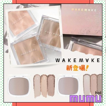 【mumu hoi】Wakemake 漸層修容盤 打亮盤 打亮 渲染修容 修容餅+FILLIMILLI BRUSH
