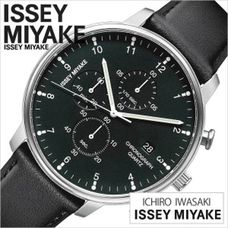 正規品]ISSEY MIYAKE時計 イッセイミヤケ腕時計 ISSEY MIYAKE イッセイ