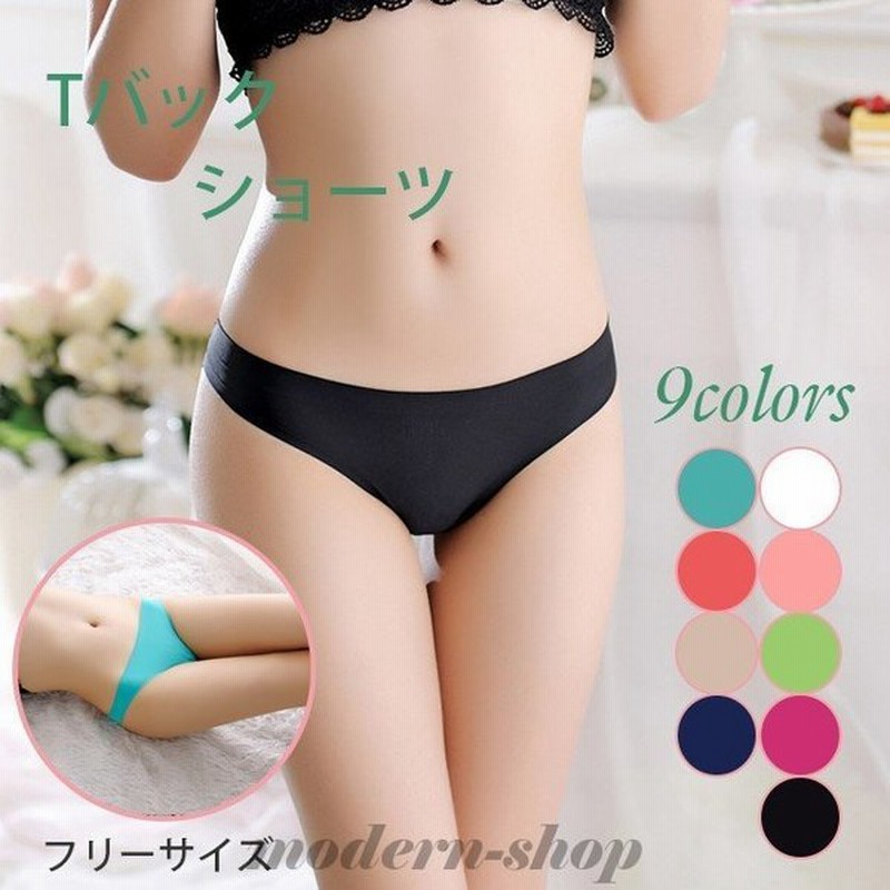 Tバック パンティー ショーツ レディース 柔らか ストレッチ 下着 パンツインナー タンガ 通販 Lineポイント最大get Lineショッピング