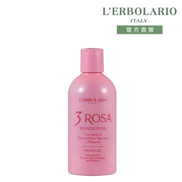 L’ERBOLARIO 蕾莉歐 玫瑰三重奏芳香沐浴乳250ml