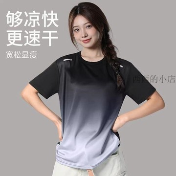 🌟臺灣出貨🌟速乾衣短袖女夏季薄款t恤運動上衣寬鬆健身瑜伽大碼跑步訓練登山 涼感上衣 涼感t恤 涼感衣女