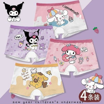 【臺灣-出貨】女童內褲女-平角短褲小中大童小女孩四角透氣卡通兒童底褲2025