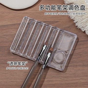❰現貨❱美甲筆架多功能調色盤水晶透明筆架雕花筆底座放置收納架美甲工具 筆架