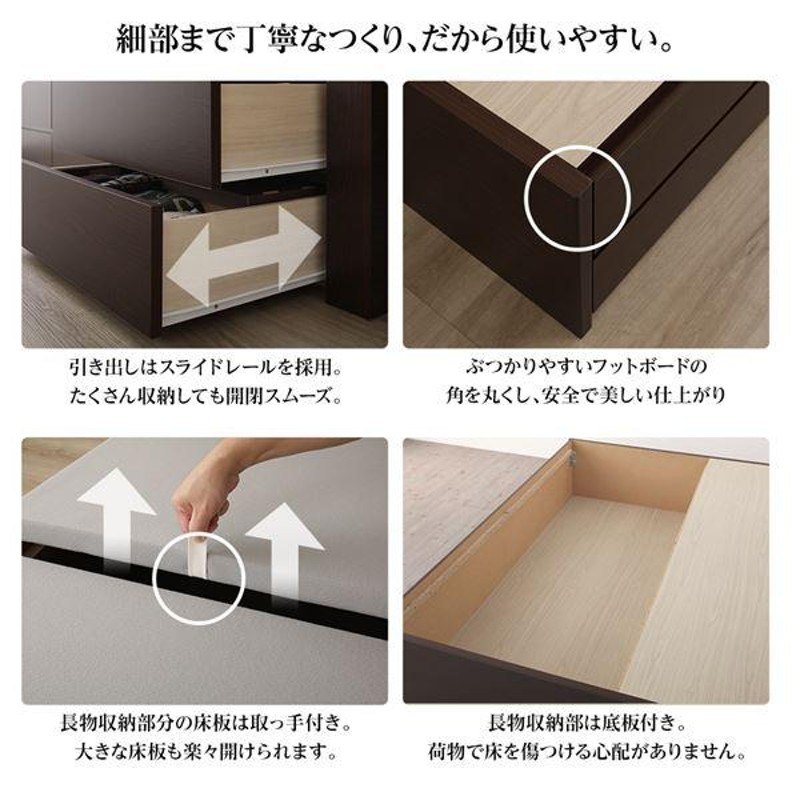組立設置サービス付き〕 収納 ベッド 日本製 通常丈 頑丈ボックス収納