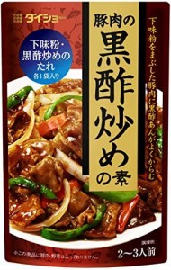 ダイショー 豚肉の黒酢炒めの素 100g×10個