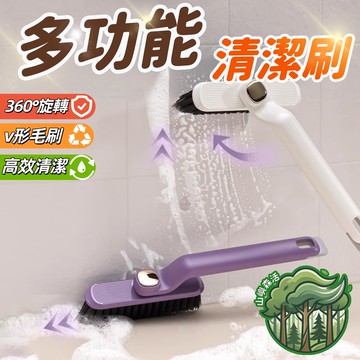 隔日到貨🔥清潔刷 刷子 無死角縫隙刷 二合一清潔刷 可旋轉多功能刷具 刷鏟合一清潔工具 多功能縫隙刷 墻縫清潔刷