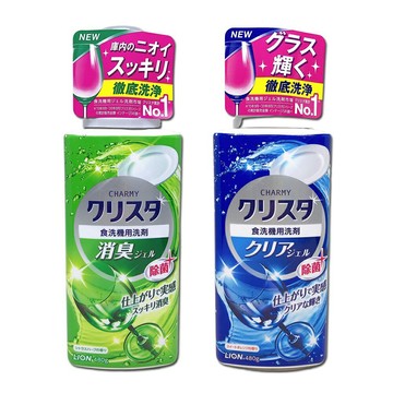 日本 LION獅王 CHARMY 洗碗機清潔劑 480g 另有補充瓶 補充包