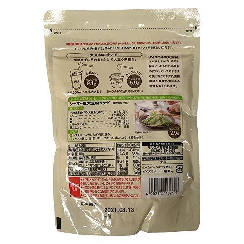 マルコメ ダイズラボ そのまま食べる 大豆粉 100g 3袋