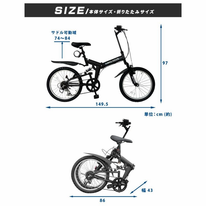 自転車 折りたたみ自転車 20インチ MTB シマノ 社製 外装 6段