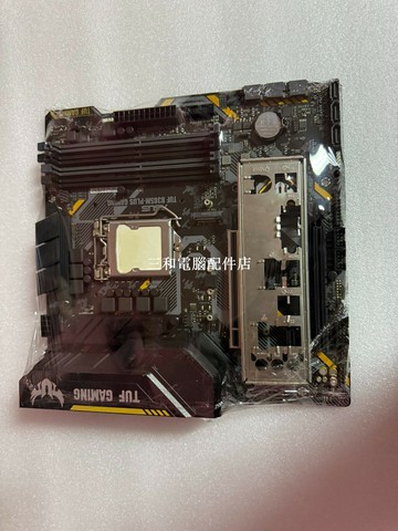 華碩TUF B365M PLUS GAMING 新品原裝 主板 拆機正品 行貨淡出包郵地區限制【三和電腦配件店】