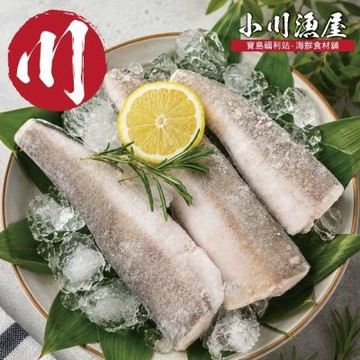 【小川漁屋】哈克魚對切6片（80-120g/片/3片1包）