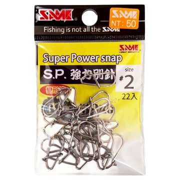 SAME 莎美 強力別針#2  1入