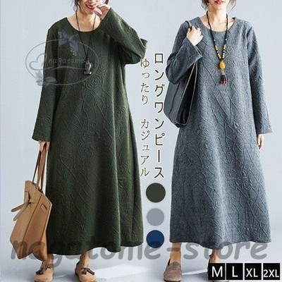 ロングワンピース レディース 秋 ワンピース 40代 大きいサイズ 体型カバー ゆるっとワンピース 無地 マキシワンピース 長袖 秋物 ママワンピース 着痩せ 50代 通販 Lineポイント最大get Lineショッピング