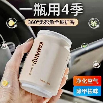 📣爆款推薦📣車載香薰車內擺件車用香氛高級淡香固體香膏除臭異味車載香水香膏 CQZG