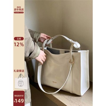 南風Chio2nd 通勤包托特包2026新款包包女大容量媽媽款單肩手提包