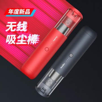 車車智能V 車載吸塵器無線多功能家車兩用充電便攜手持吸塵器