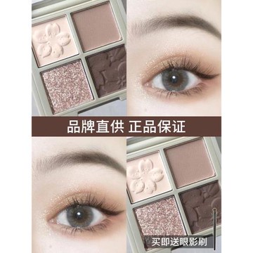 NOVO孕婦四色眼影大地色新手旗艦店秋冬2022年新款色系日常妝專用