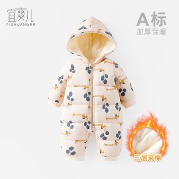 嬰兒連體棉服加厚冬裝男女寶寶裝保暖衣服爬服新生兒冬季外出抱衣