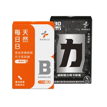 [藥師健生活] 元氣精力組（30而力+每日B)  共2入-30而力+每日B 共2入