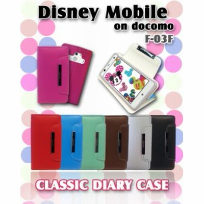 Disney Mobile On Docomo F 03f ケース カバー パステル手帳ケース Classic ディズニーモバイル F03f スマホケース スマホカバー 通販 Lineポイント最大get Lineショッピング