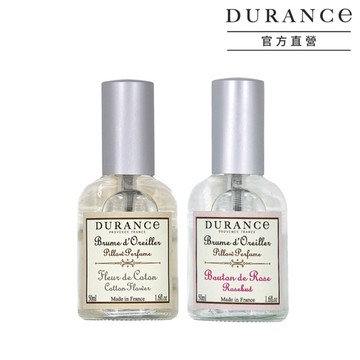 DURANCE朵昂思 枕頭香水2入(50mlX2)-玫瑰花蕾+棉花田-專櫃公司貨