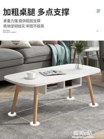 北歐簡約實木茶幾客廳迷你長方形現代簡易小茶桌經濟型小戶型茶幾 hmez610