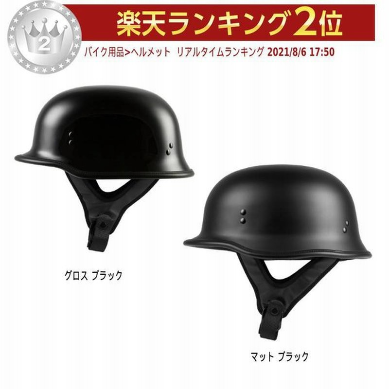 Highway 21 9mm Helmet ハーフヘルメット ストリート オンロード バイク ライダー ツーリングにも かっこいい 3xl 4xl 5xl 大きいサイズあり おすすめ 通販 Lineポイント最大0 5 Get Lineショッピング