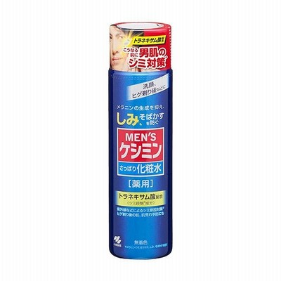 小林製薬 ケシミン メンズケシミン 化粧水A 160mL 医薬部外品 男性用化粧品 さっぱり
