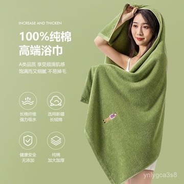 吸水透氣浴巾 吸水浴巾 大條浴巾 浴袍 日係浴巾 大浴巾 大毛巾 純棉浴巾 不易褪色 特厚柔軟 速乾浴巾 純棉浴巾高級感