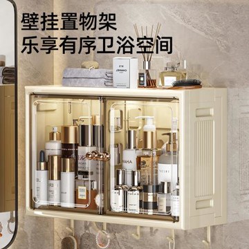 家用折疊壁掛收納架衛生間墻上免打孔化妝品收納盒浴室防塵置物架