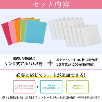 5冊セット1200枚収納【シンプルスリムアルバム】イヤーアルバム