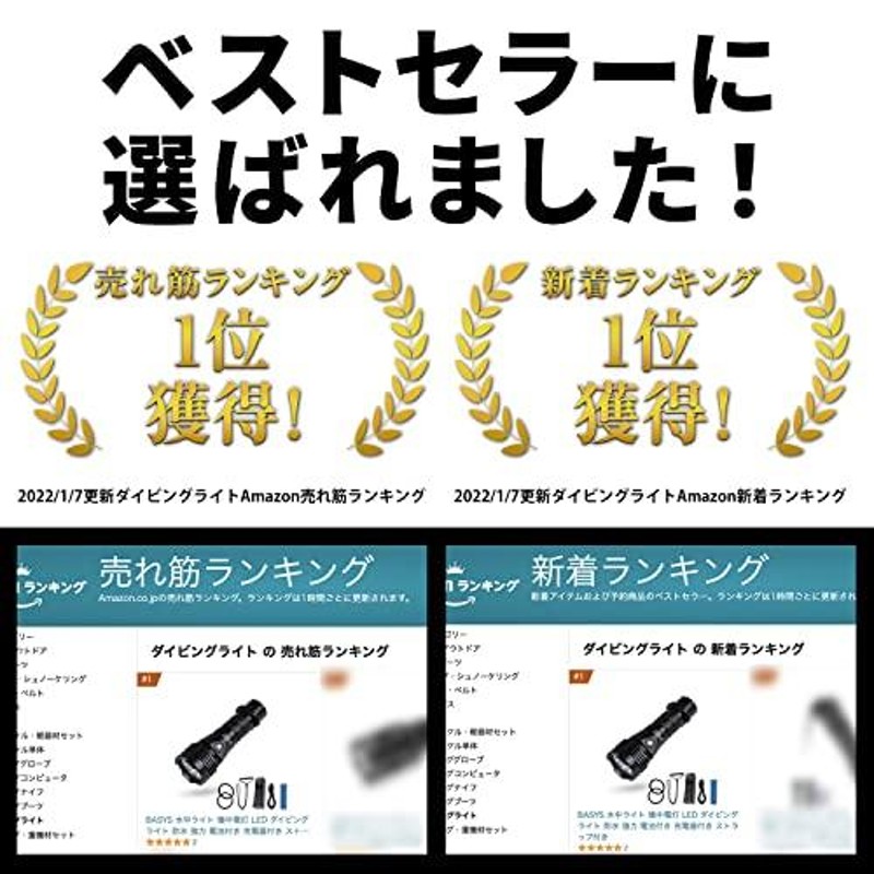 スキューバダイビング スノーケリング用 水中ライト スピアフィッシング フラッシュライト ライトホルダー シュノーケリング 