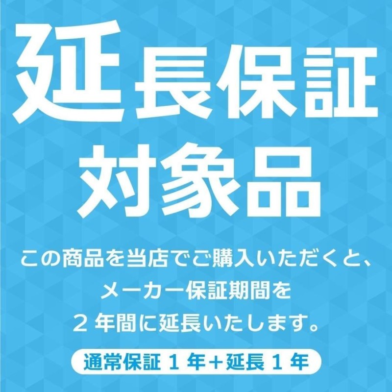 チャイルドシート カイナS2 新生児から7歳 延長保証付き 国交省W優評価