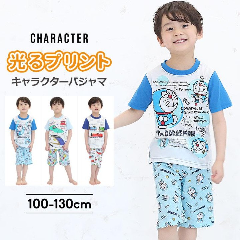 パジャマ キッズ 半袖 かぶり 男の子 100cm 110cm 120cm 130cm 光る