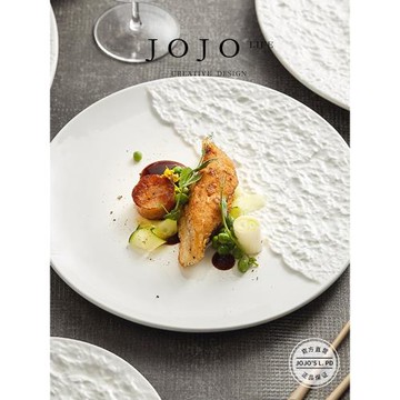 JOJO'S L. PD.front.餐具西餐盤子菜盤擺盤創意高級感酒店 | 目前