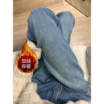 大碼加絨加厚牛仔褲女冬季新款胖mm寬鬆顯瘦高腰直筒保暖闊腿褲子 牛仔褲 加絨長褲 休閒長褲 牛仔長褲 闊腿褲 褲子女