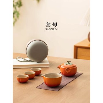 (免運)叁旬柿柿如意快客杯便攜式一壺三杯戶外露營喝茶裝備旅行茶具套裝