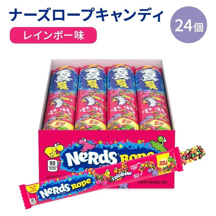 ナーズロープキャンディ 24個 Nerds Rope, Very Berry Candy ベリーベリーキャンディ ロープグミ NerdsRope