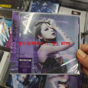 美依禮芽 GARNiDELiA 正版專輯 紫色的哭泣 CD+歌詞本 日系動漫歌姬 收藏必備
