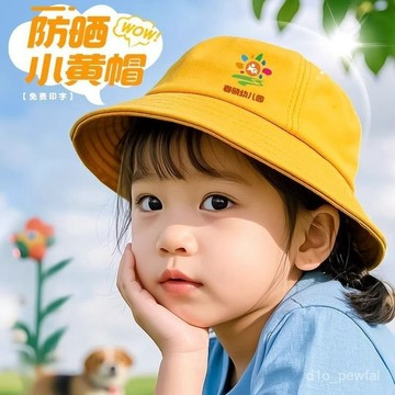 🔥桃園出貨-【2400人收藏】不零售漁夫帽定製小黃帽印logo園標春遊活動用遮陽防曬神器批髮