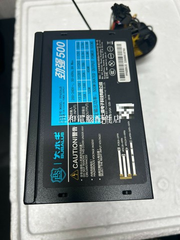 大水牛 500W 電源 PP600AJD 几乎全新 實物圖 高效能 電源供應器【三和電腦配件店】