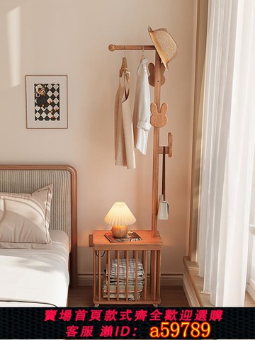 【全網低價 可打統編】實木床頭柜落地衣帽架小型臥室防塵掛衣架入戶門口移動進門落地架