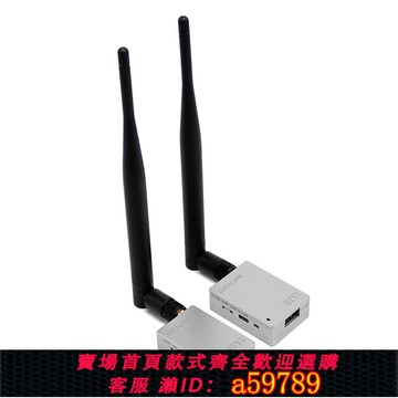 【台灣公司 可打統編】思翼 20KM無線電臺  3DR PIX數傳模塊 2.4G數傳電臺